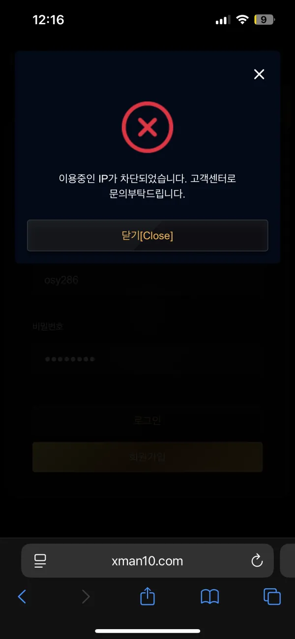 증거 이미지 3