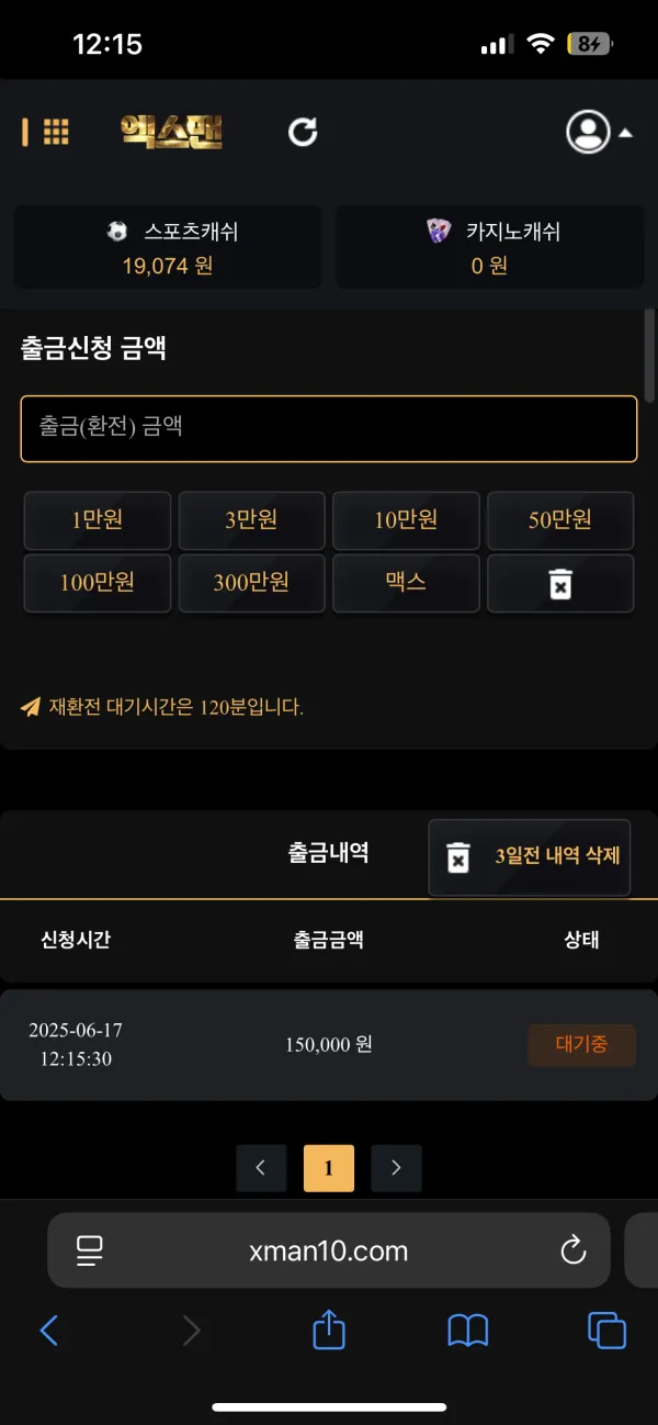 증거 이미지 4