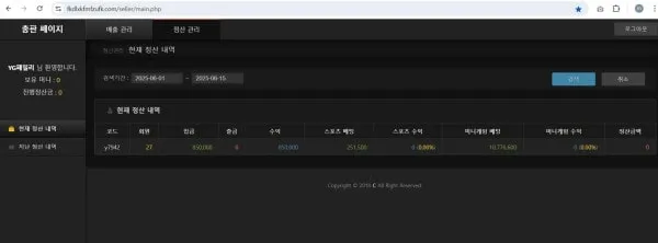증거 이미지 1
