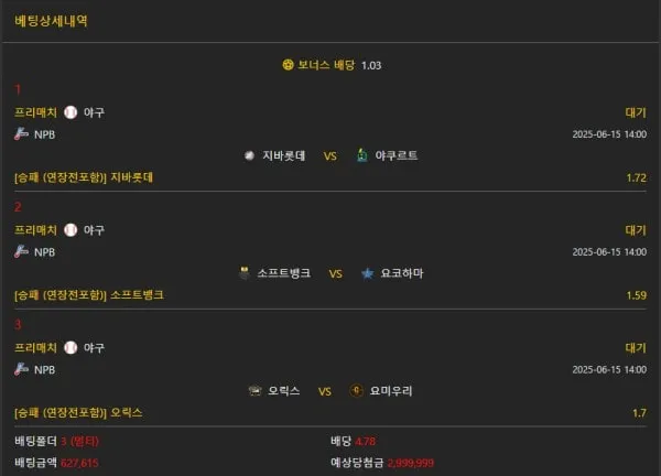 증거 이미지 1