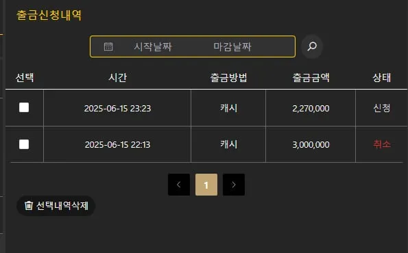 증거 이미지 2
