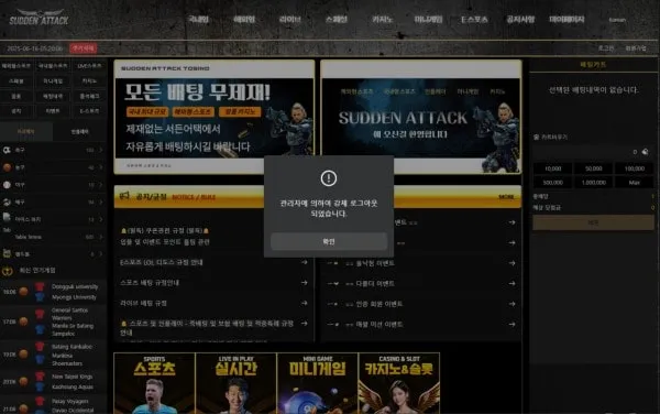 증거 이미지 3