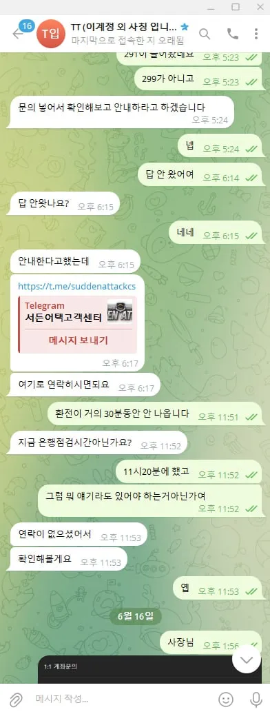 증거 이미지 4