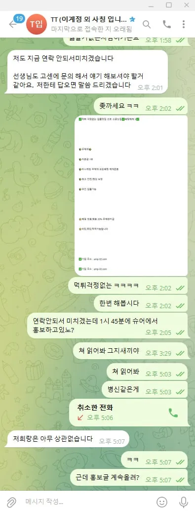 증거 이미지 5