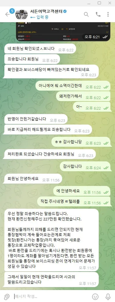 증거 이미지 6