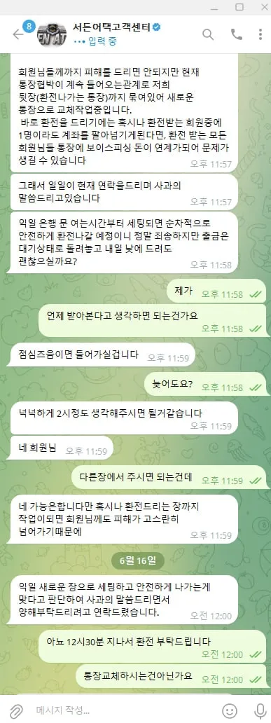 증거 이미지 7