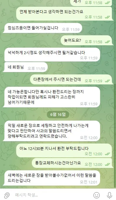 증거 이미지 8
