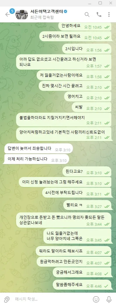 증거 이미지 9