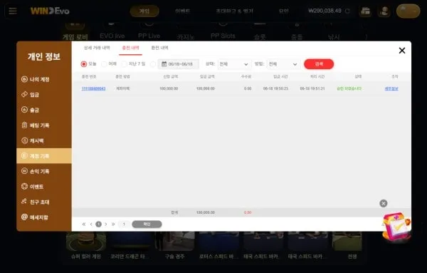 증거 이미지 1