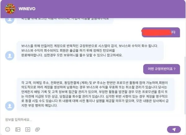 증거 이미지 4