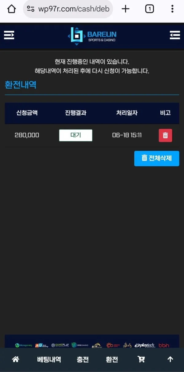 증거 이미지 2