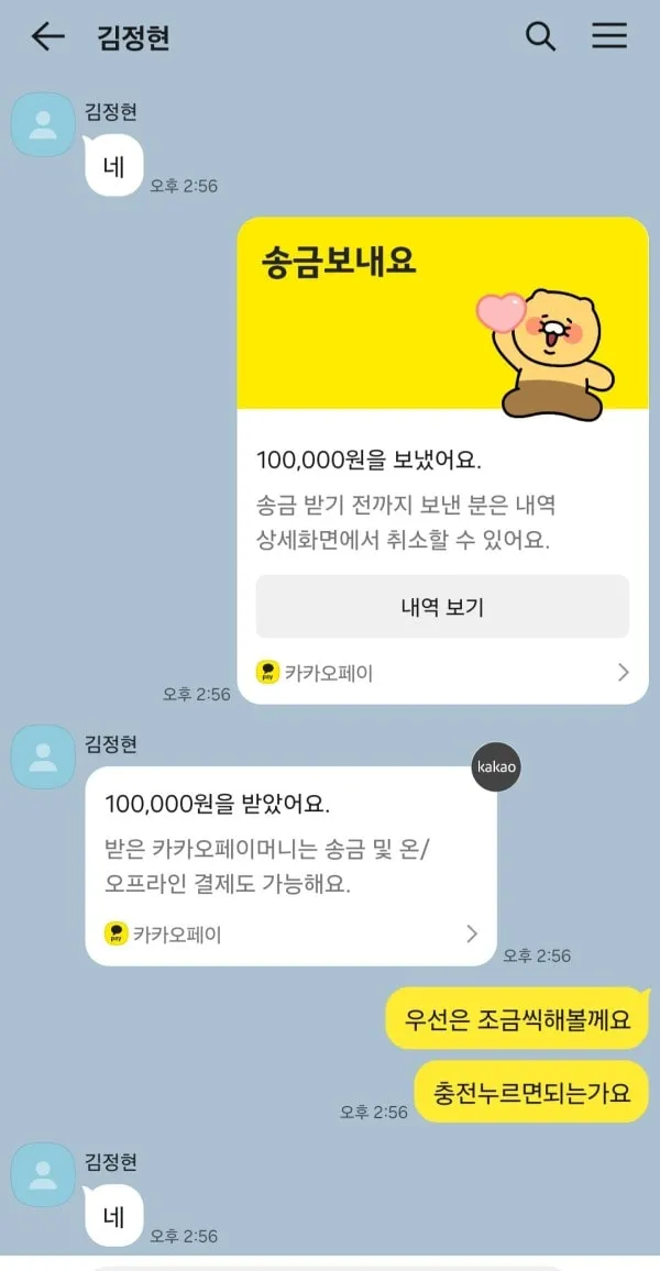 증거 이미지 4