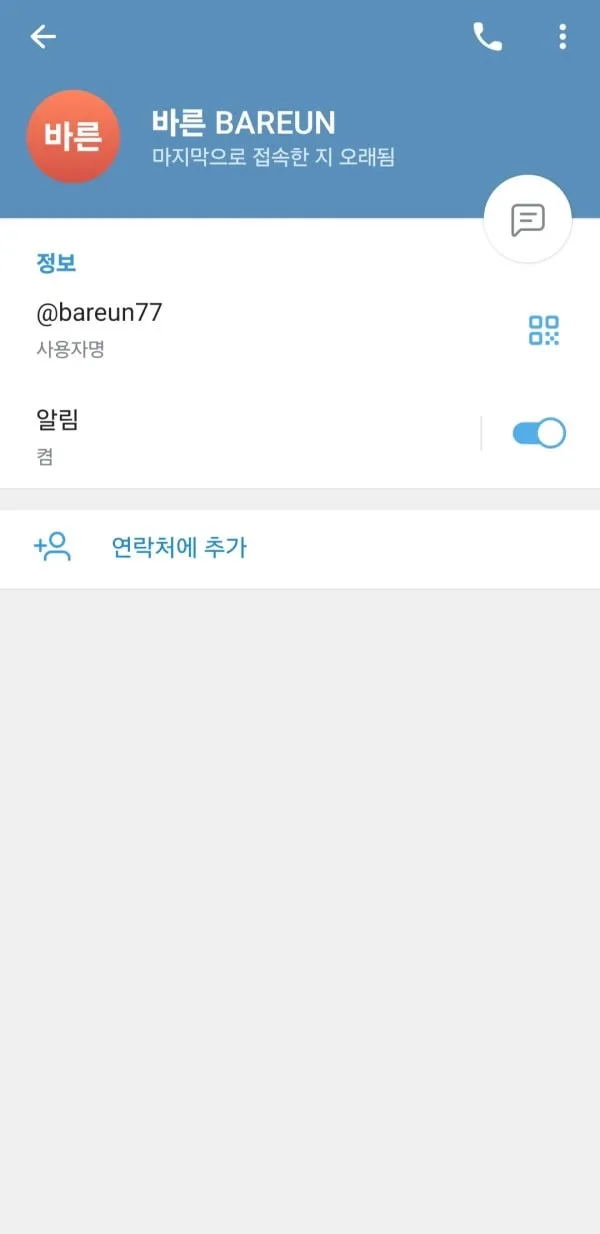증거 이미지 6