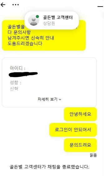 증거 이미지 1