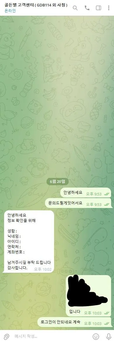 증거 이미지 2