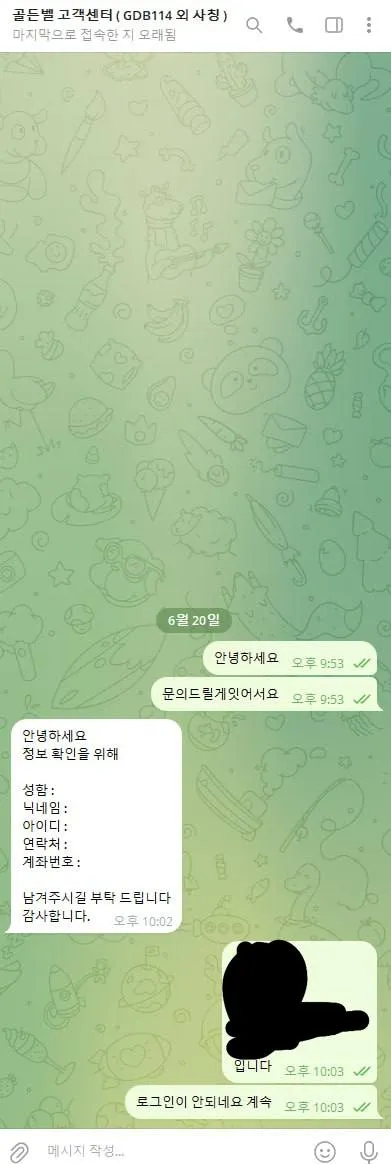 증거 이미지 3