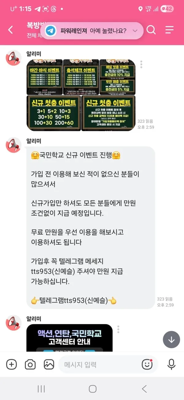 증거 이미지 3