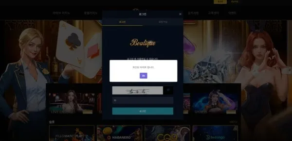 증거 이미지 3