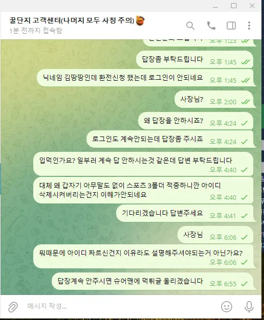 증거 이미지 1