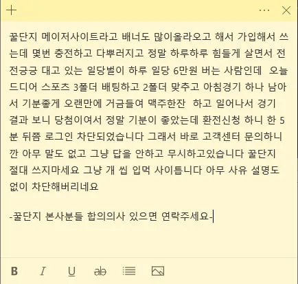 증거 이미지 2