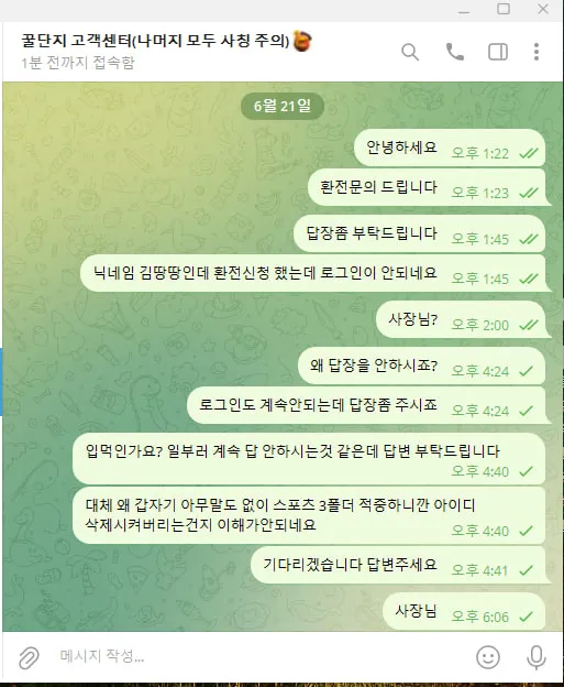 증거 이미지 3