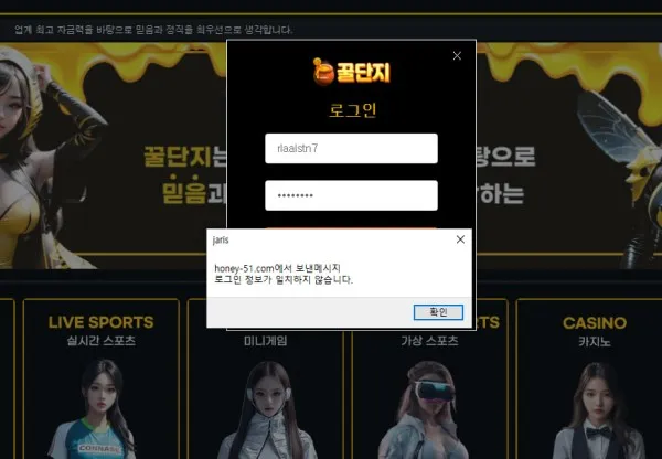 증거 이미지 4