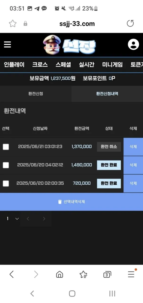 증거 이미지 1