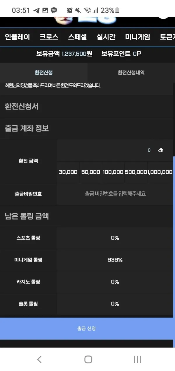 증거 이미지 2