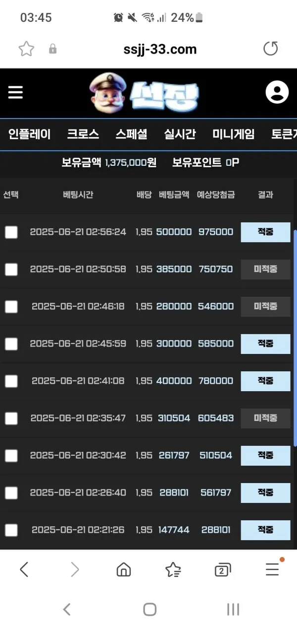 증거 이미지 3