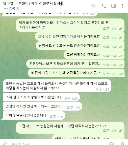 증거 이미지 6