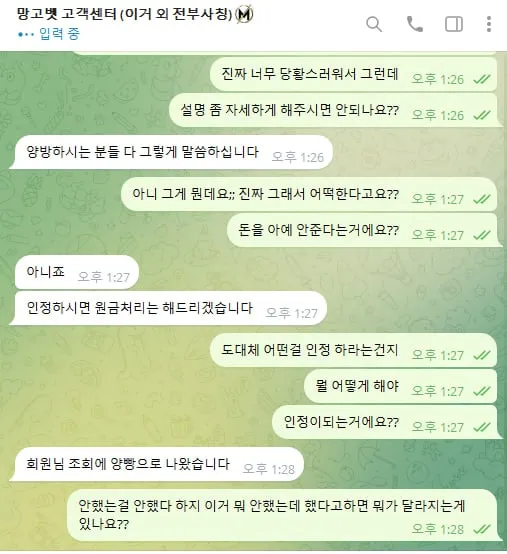 증거 이미지 7