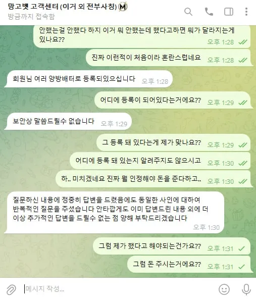 증거 이미지 8