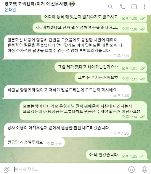 증거 이미지 9