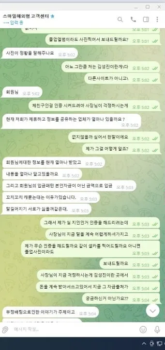 증거 이미지 2