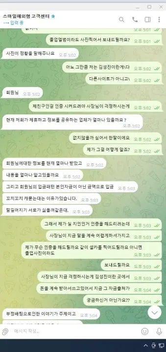 증거 이미지 3