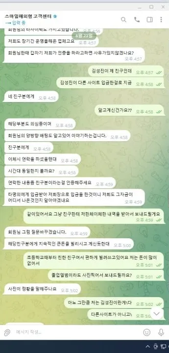 증거 이미지 4