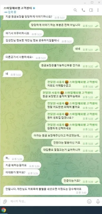 증거 이미지 6