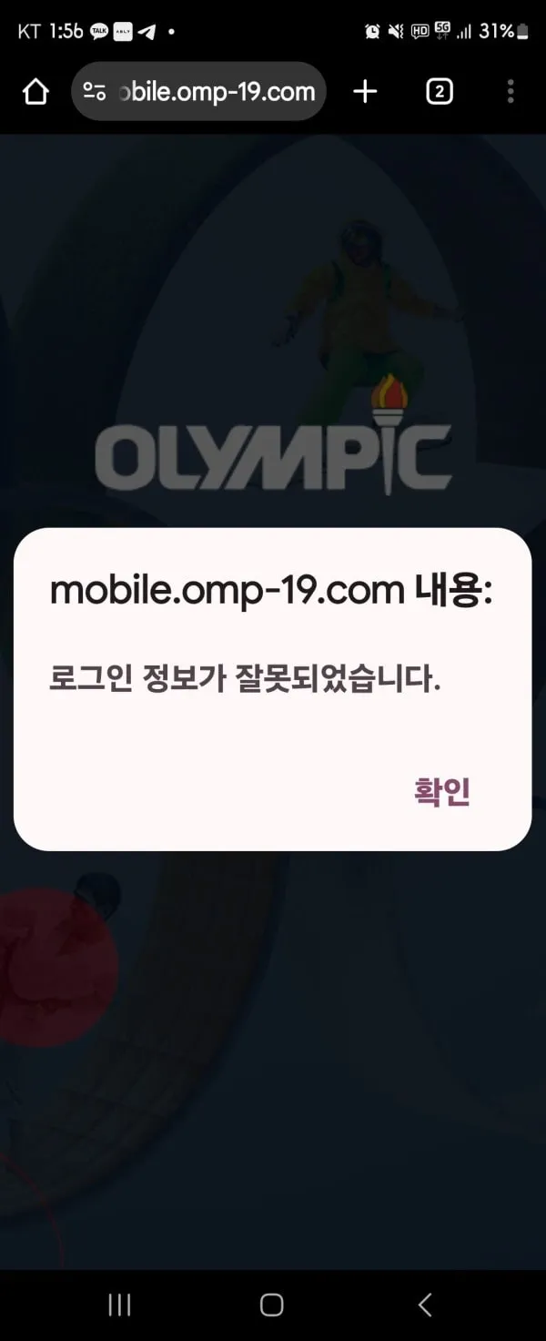 증거 이미지 1