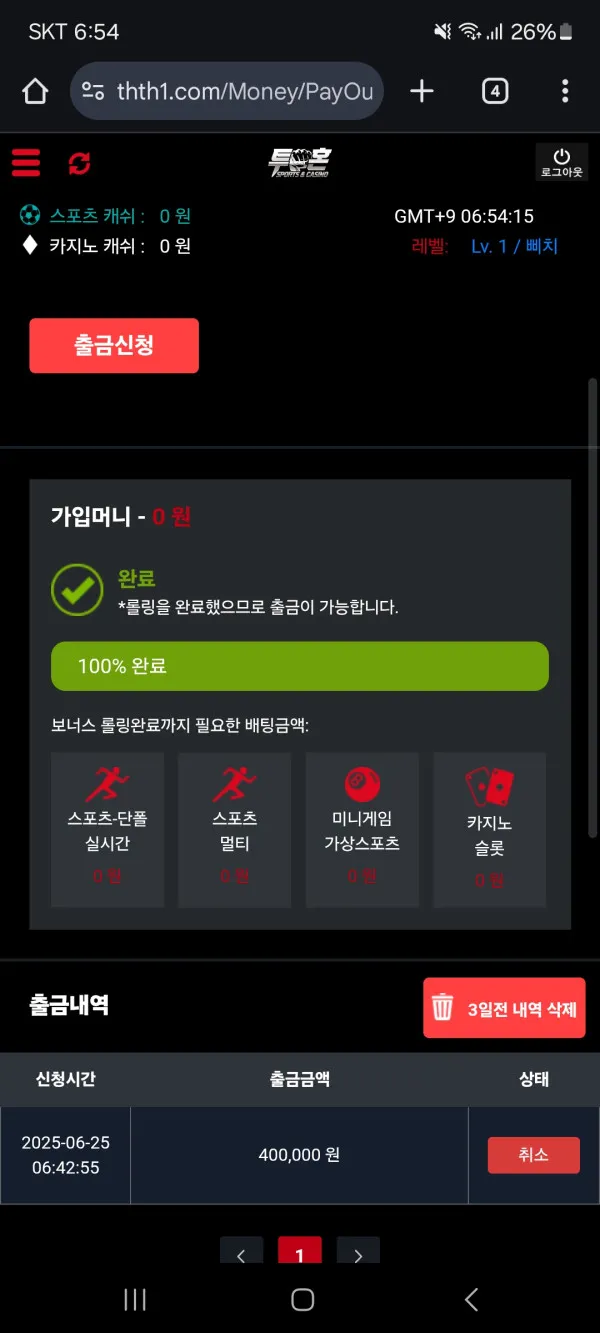 증거 이미지 2
