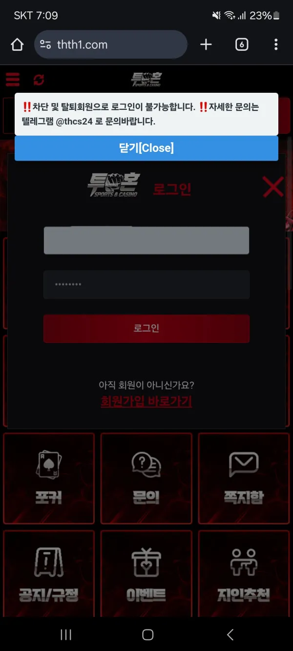 증거 이미지 4