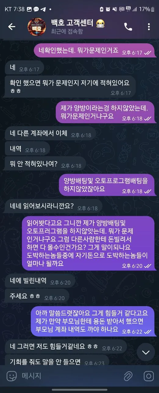 증거 이미지 3