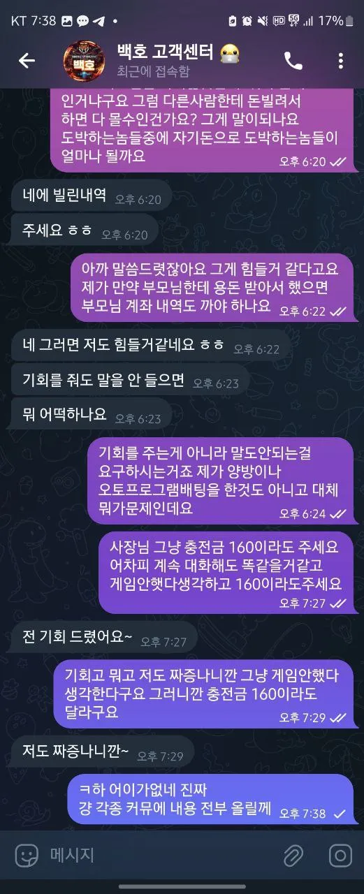 증거 이미지 4