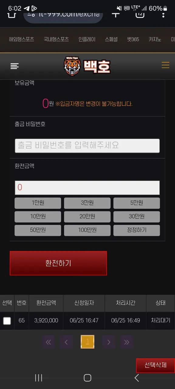 증거 이미지 5