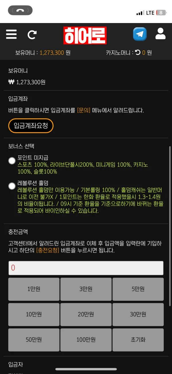 증거 이미지 2