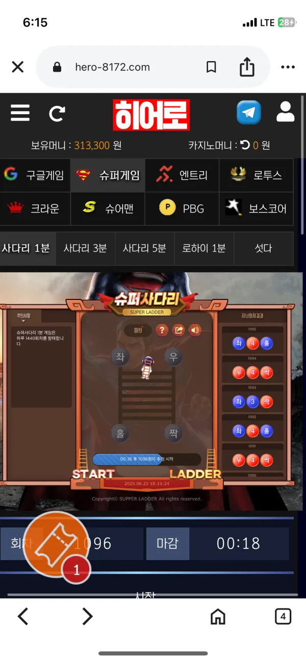 증거 이미지 3
