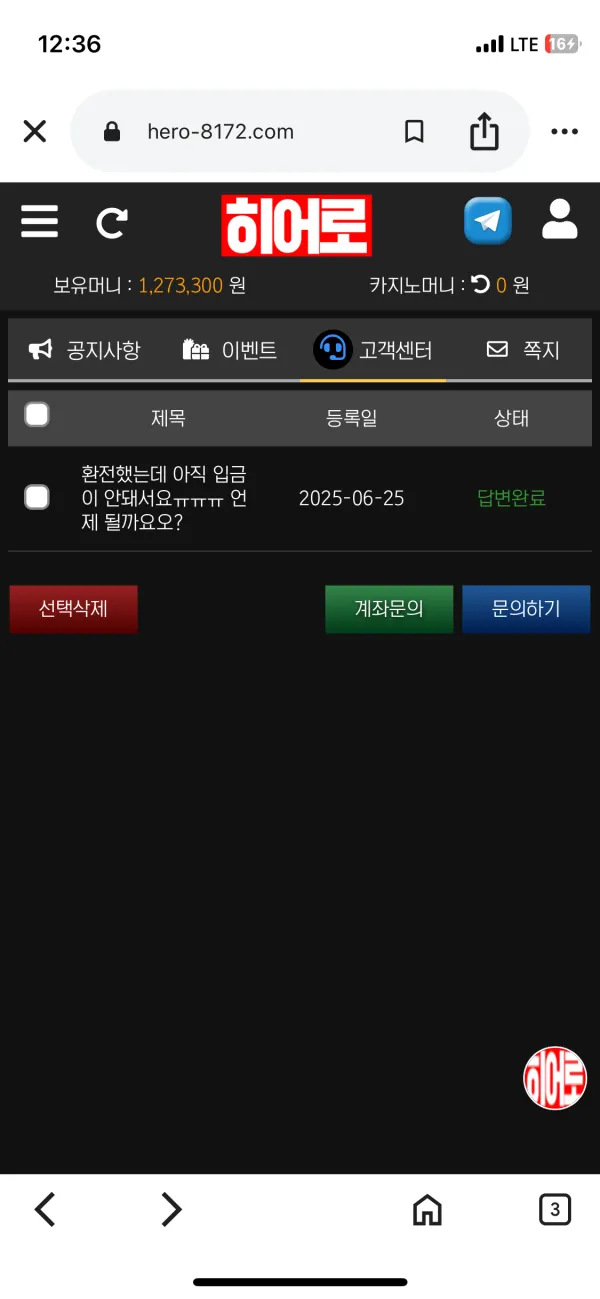 증거 이미지 5