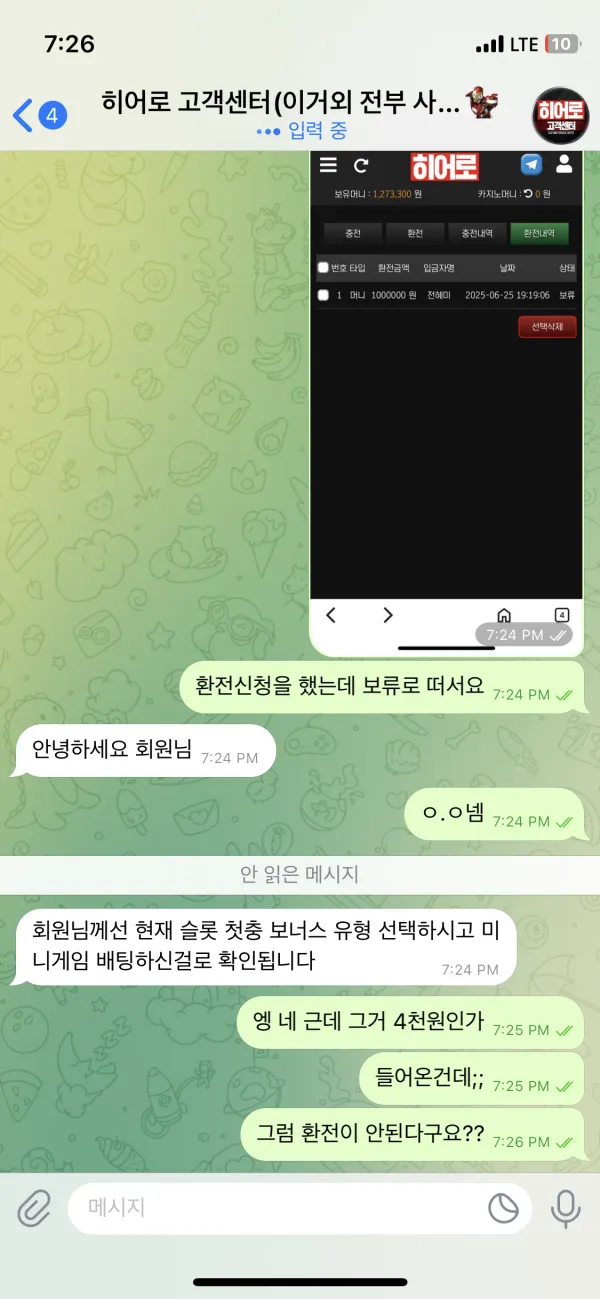 증거 이미지 6