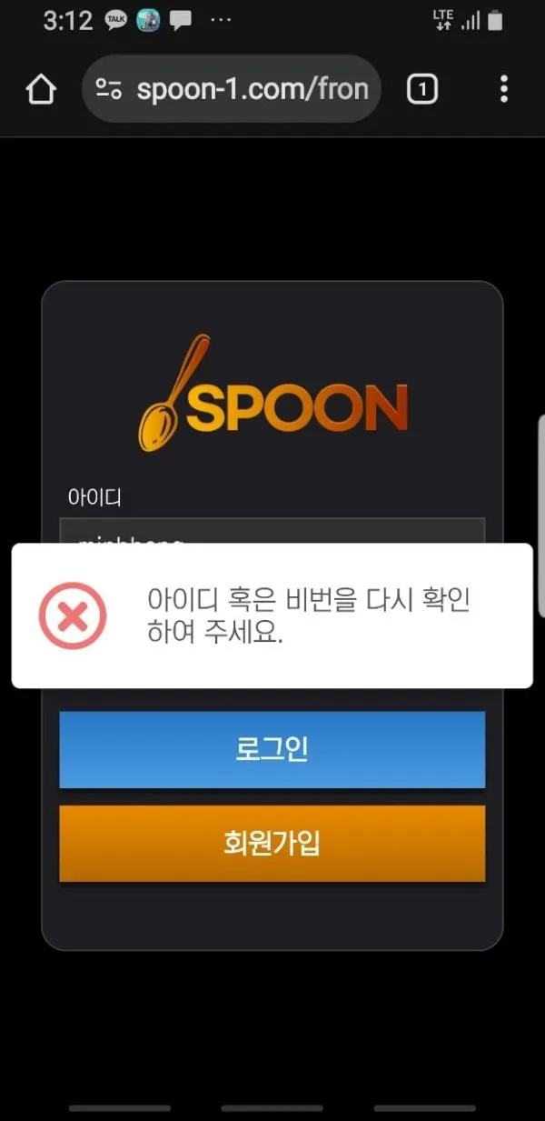 증거 이미지 4