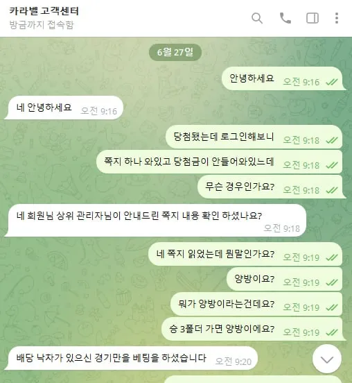 증거 이미지 4