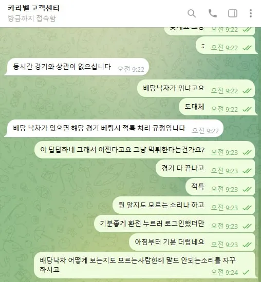 증거 이미지 6